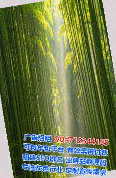 辉南卵源印染公司